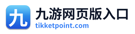 九游网页版入口
